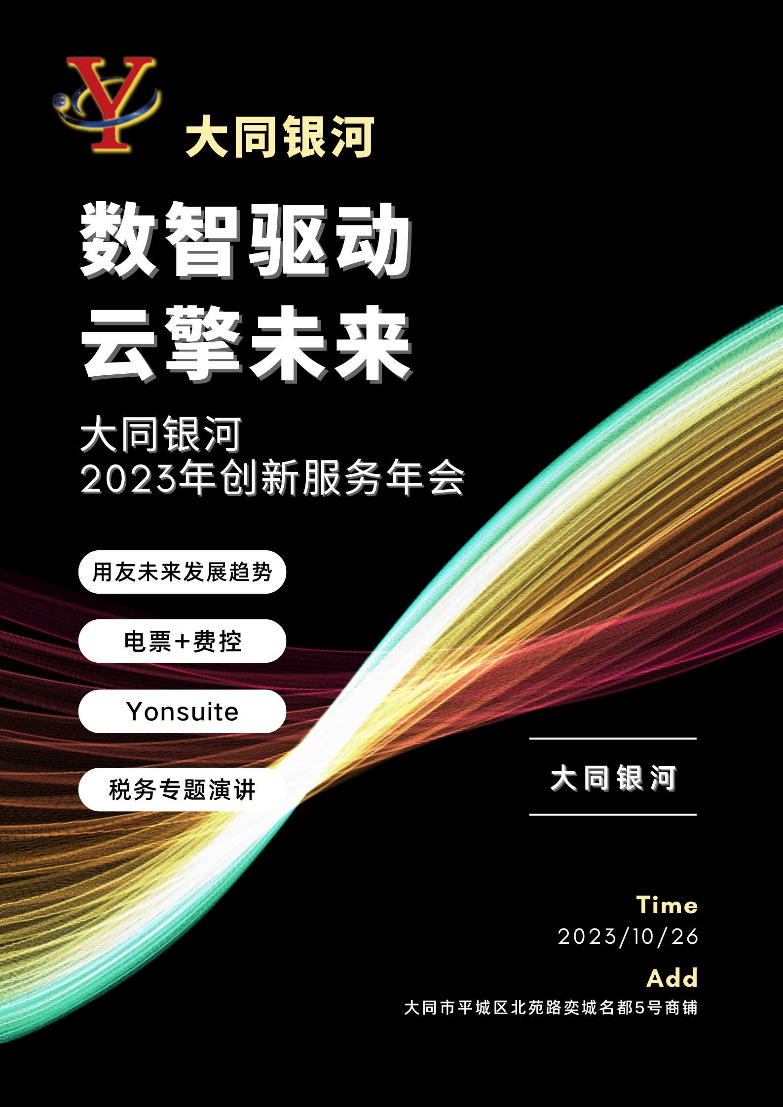 重大預(yù)告?。。∧陼?huì)先知！